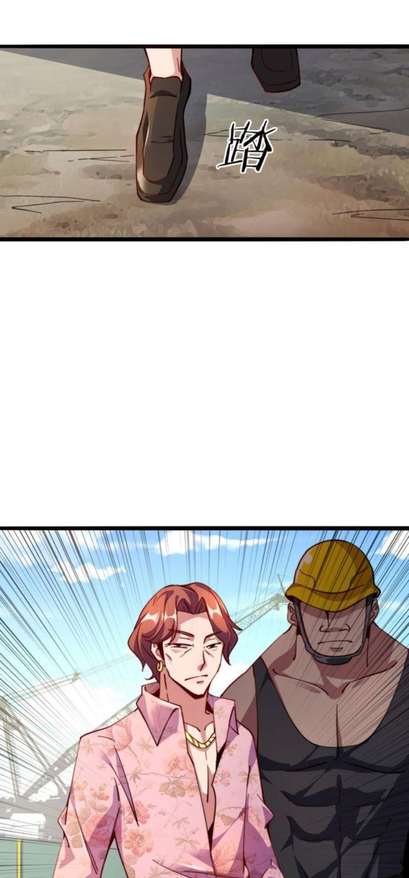 Từ Hôm Nay Bắt Đầu Làm Người Giàu Nhất Chapter 32 - Trang 2