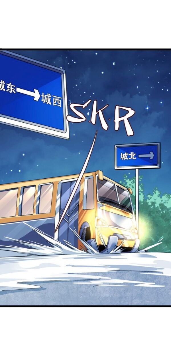 Từ Hôm Nay Bắt Đầu Làm Người Giàu Nhất Chapter 37 - Trang 2