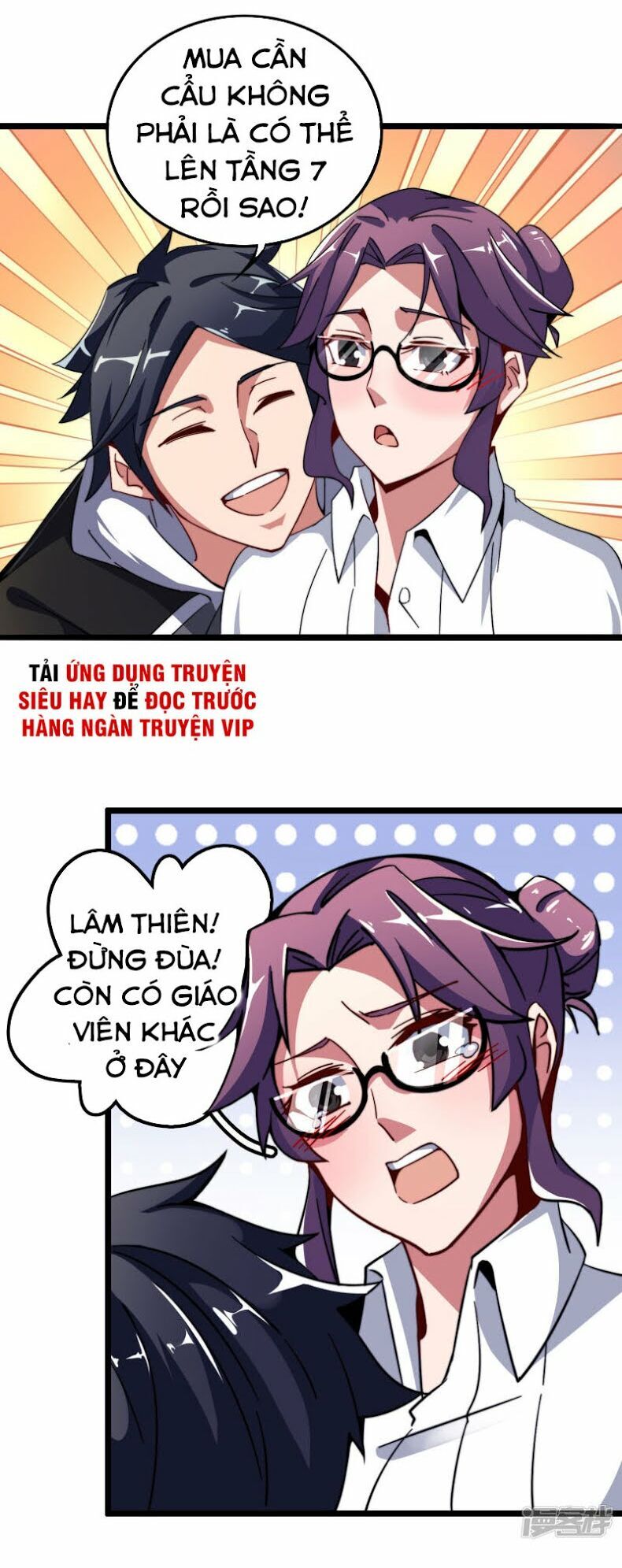 Từ Hôm Nay Bắt Đầu Làm Người Giàu Nhất Chapter 42.5 - Trang 2