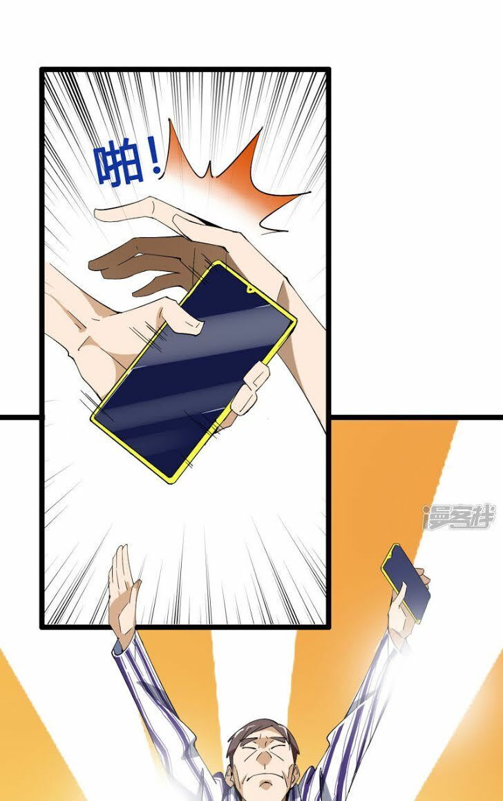 Từ Hôm Nay Bắt Đầu Làm Người Giàu Nhất Chapter 43 - Trang 2