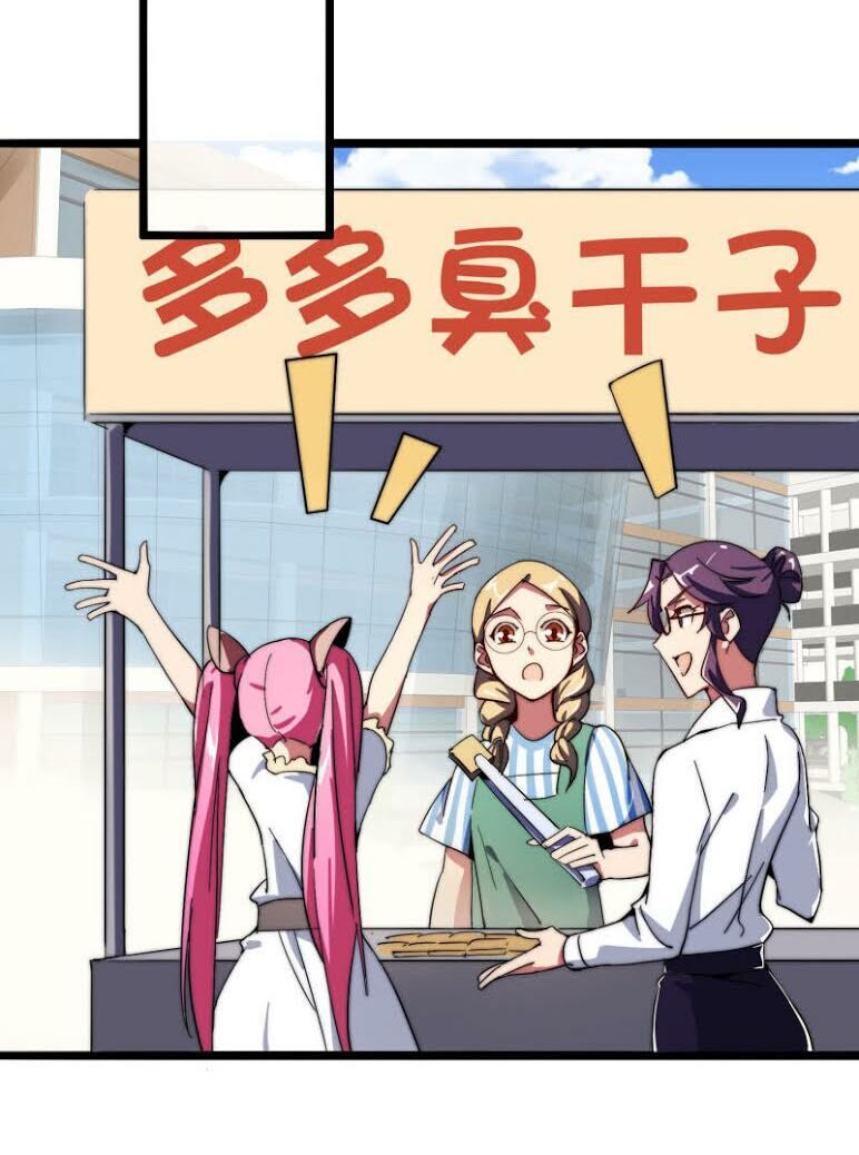 Từ Hôm Nay Bắt Đầu Làm Người Giàu Nhất Chapter 44 - Trang 2