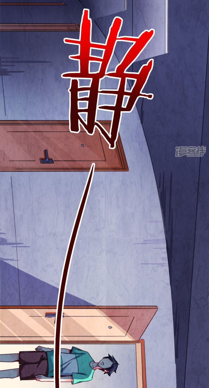 Từ Hôm Nay Bắt Đầu Làm Người Giàu Nhất Chapter 48 - Trang 2