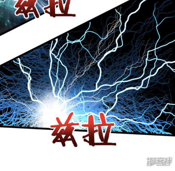 Từ Hôm Nay Bắt Đầu Làm Người Giàu Nhất Chapter 52 - Trang 2