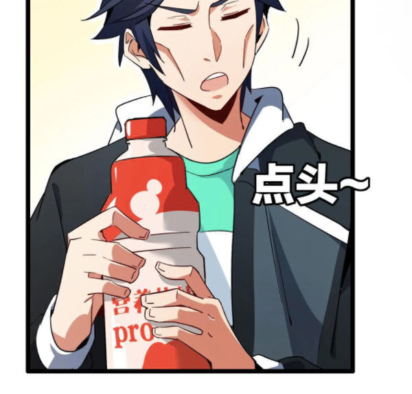 Từ Hôm Nay Bắt Đầu Làm Người Giàu Nhất Chapter 54 - Trang 2