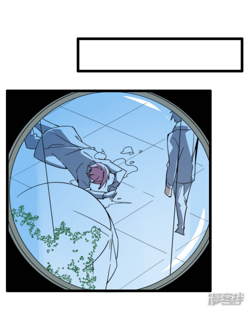 Từ Hôm Nay Bắt Đầu Làm Người Giàu Nhất Chapter 56 - Trang 2