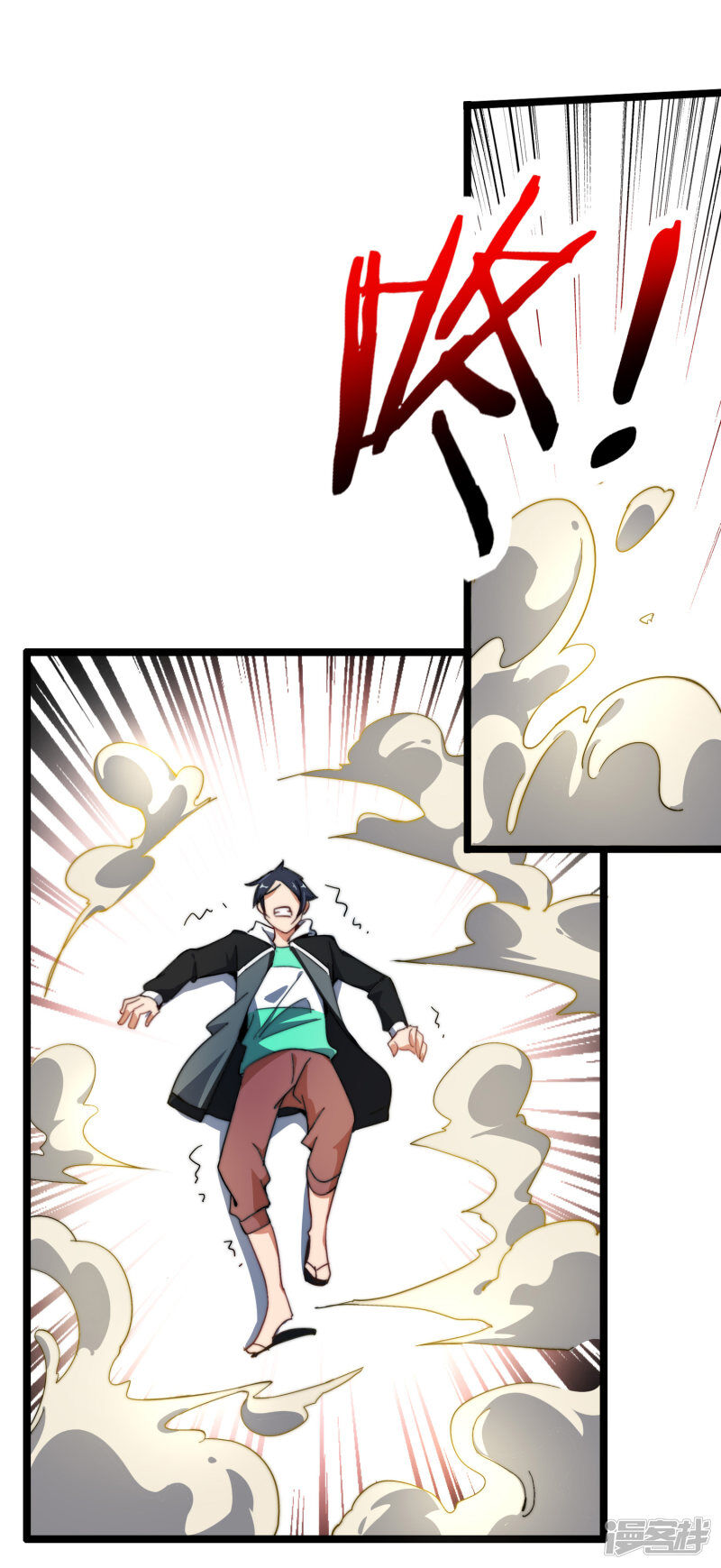 Từ Hôm Nay Bắt Đầu Làm Người Giàu Nhất Chapter 56 - Trang 2