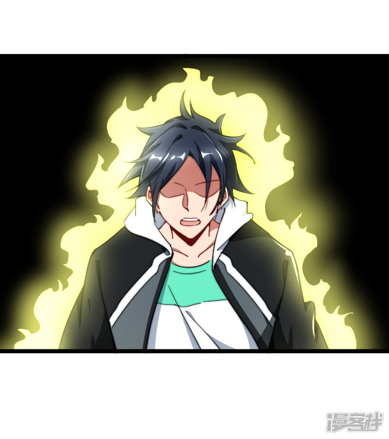 Từ Hôm Nay Bắt Đầu Làm Người Giàu Nhất Chapter 56 - Trang 2