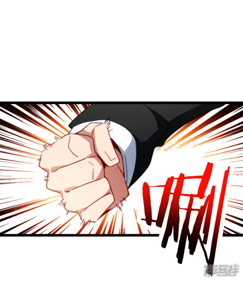 Từ Hôm Nay Bắt Đầu Làm Người Giàu Nhất Chapter 56 - Trang 2