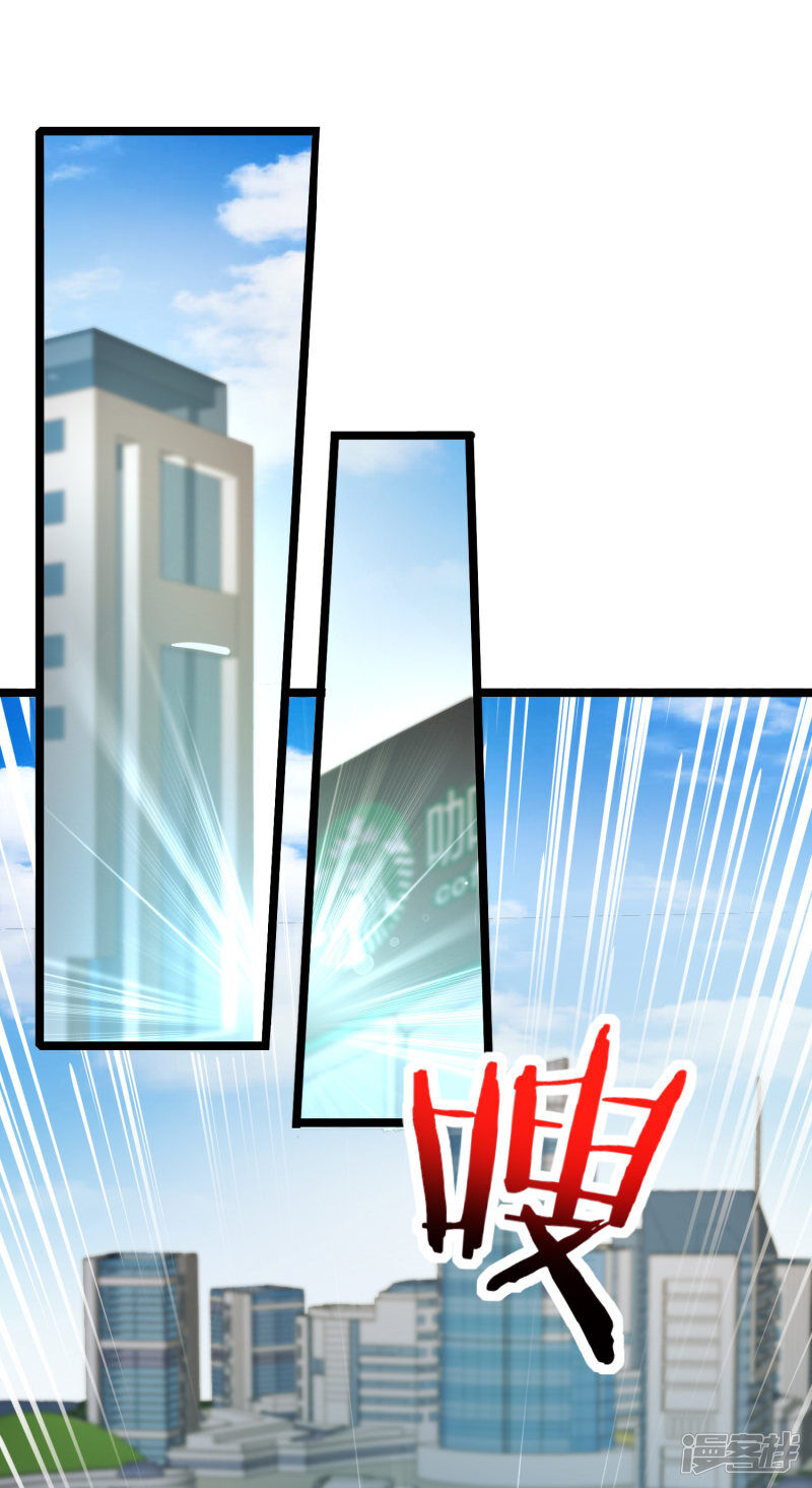 Từ Hôm Nay Bắt Đầu Làm Người Giàu Nhất Chapter 57 - Trang 2