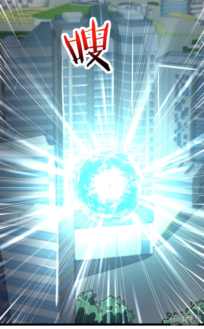 Từ Hôm Nay Bắt Đầu Làm Người Giàu Nhất Chapter 57 - Trang 2