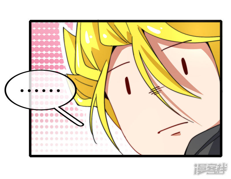 Từ Hôm Nay Bắt Đầu Làm Người Giàu Nhất Chapter 57 - Trang 2