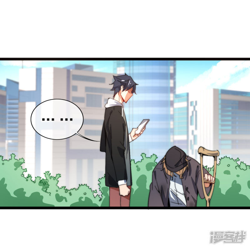 Từ Hôm Nay Bắt Đầu Làm Người Giàu Nhất Chapter 57 - Trang 2