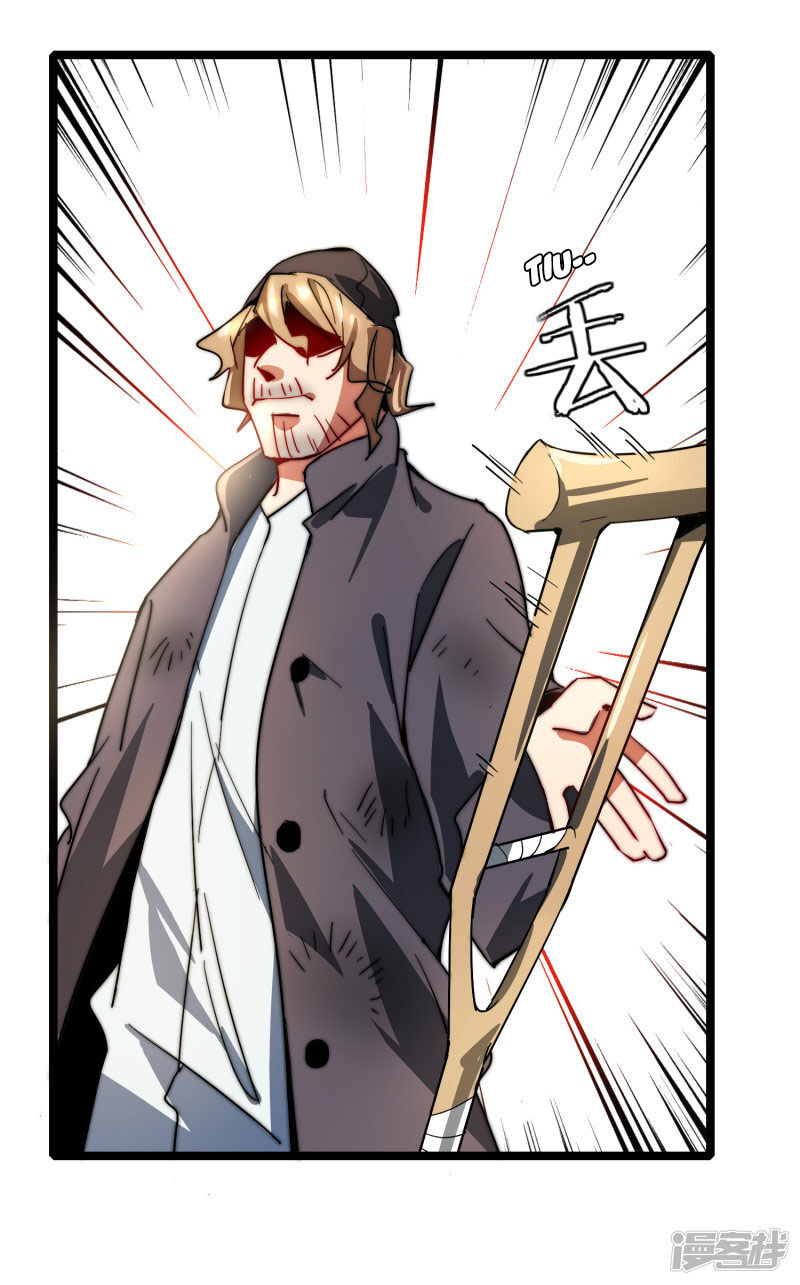 Từ Hôm Nay Bắt Đầu Làm Người Giàu Nhất Chapter 57 - Trang 2