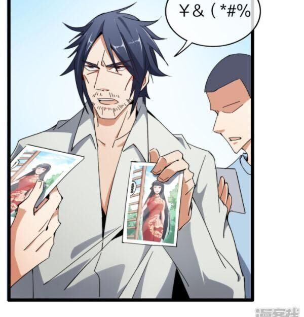 Từ Hôm Nay Bắt Đầu Làm Người Giàu Nhất Chapter 58 - Trang 2