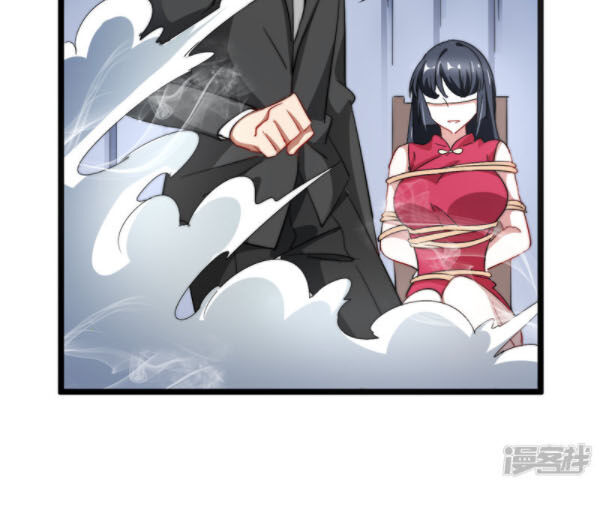 Từ Hôm Nay Bắt Đầu Làm Người Giàu Nhất Chapter 59 - Trang 2