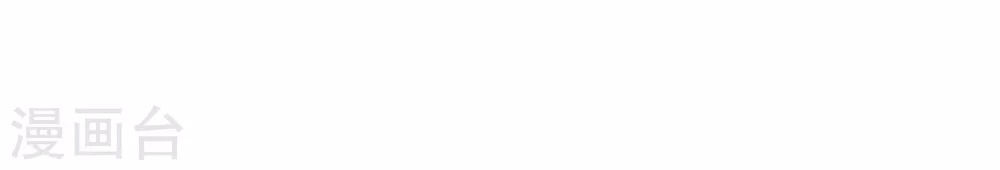 Từ Hôm Nay Bắt Đầu Làm Người Giàu Nhất Chapter 6 - Trang 2