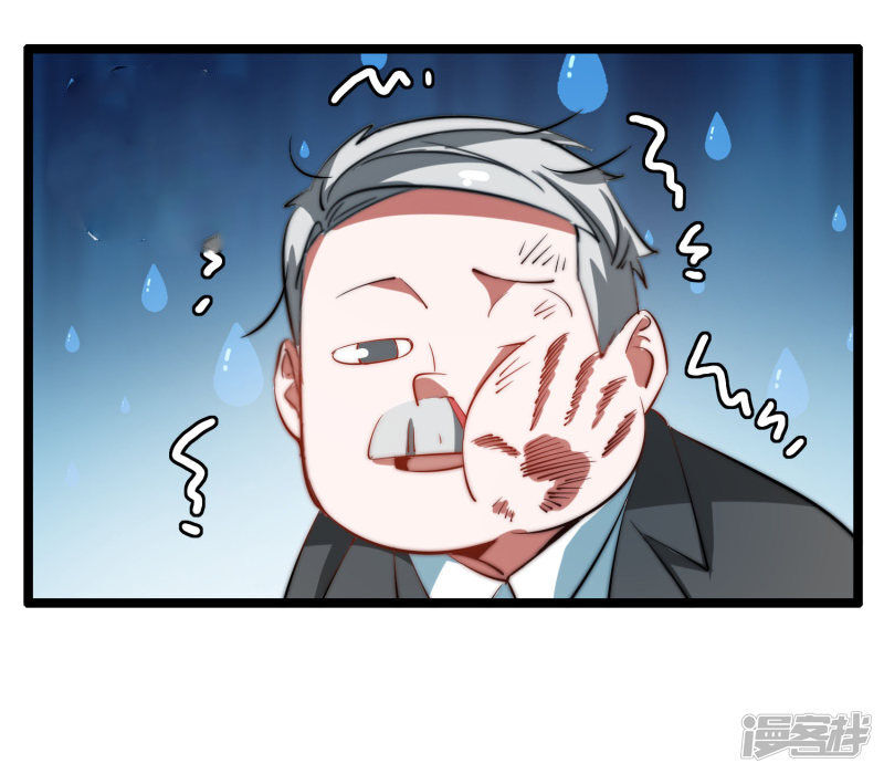 Từ Hôm Nay Bắt Đầu Làm Người Giàu Nhất Chapter 61 - Trang 2