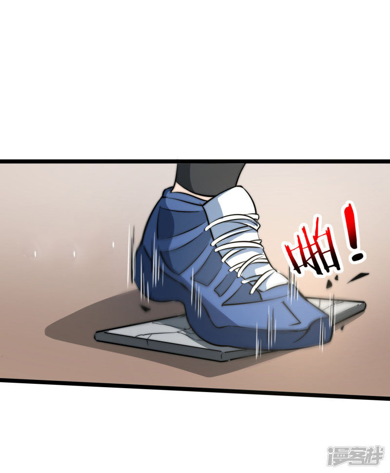 Từ Hôm Nay Bắt Đầu Làm Người Giàu Nhất Chapter 61 - Trang 2