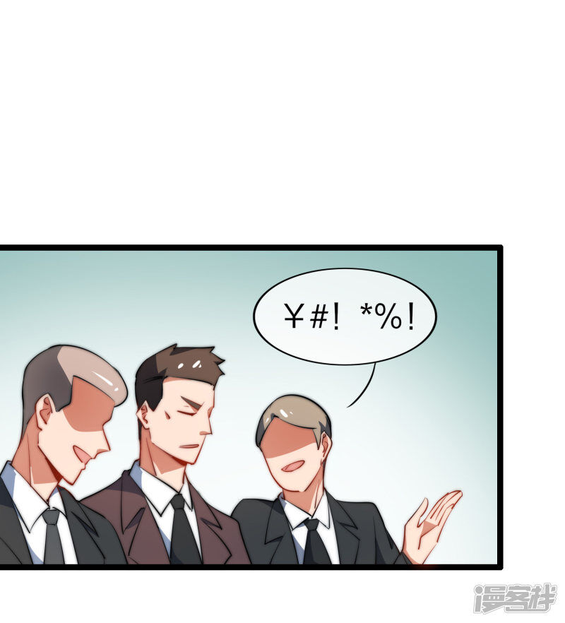 Từ Hôm Nay Bắt Đầu Làm Người Giàu Nhất Chapter 63 - Trang 2