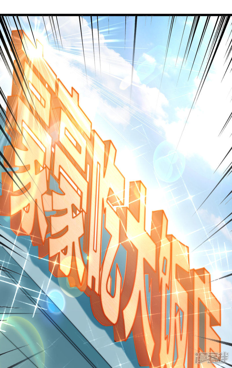 Từ Hôm Nay Bắt Đầu Làm Người Giàu Nhất Chapter 64 - Trang 2