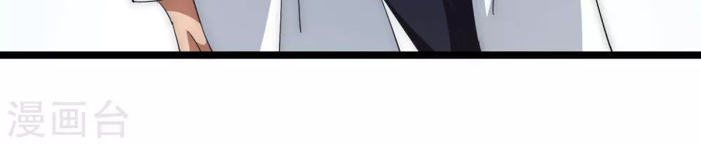 Từ Hôm Nay Bắt Đầu Làm Người Giàu Nhất Chapter 7 - Trang 2