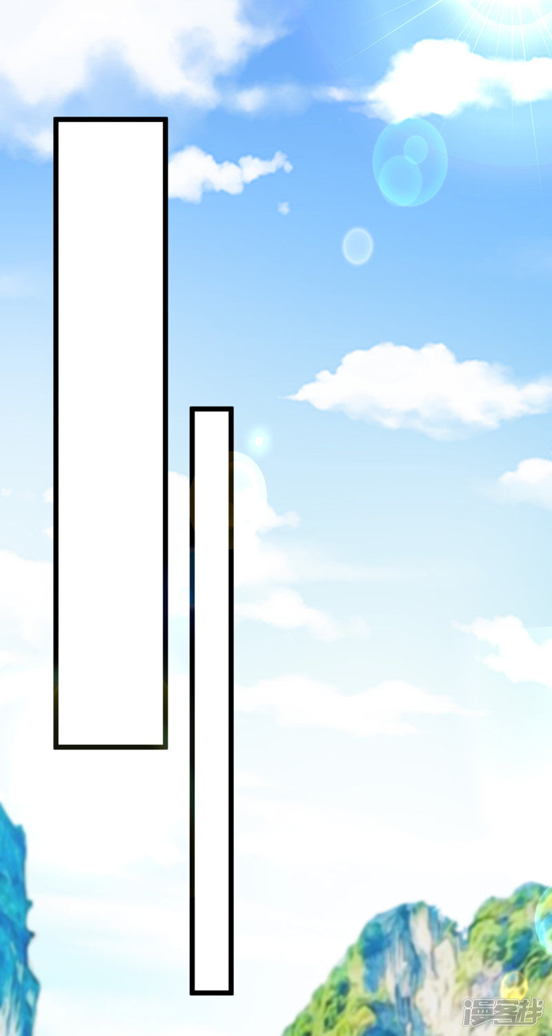 Từ Hôm Nay Bắt Đầu Làm Người Giàu Nhất Chapter 71 - Trang 2