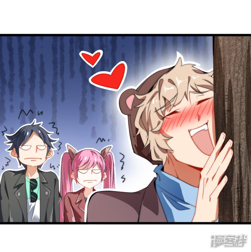 Từ Hôm Nay Bắt Đầu Làm Người Giàu Nhất Chapter 71 - Trang 2