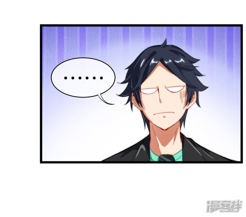 Từ Hôm Nay Bắt Đầu Làm Người Giàu Nhất Chapter 71 - Trang 2