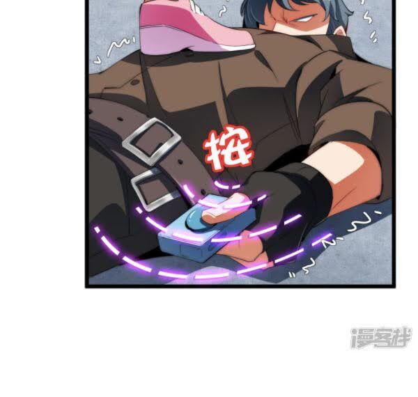 Từ Hôm Nay Bắt Đầu Làm Người Giàu Nhất Chapter 75 - Trang 2