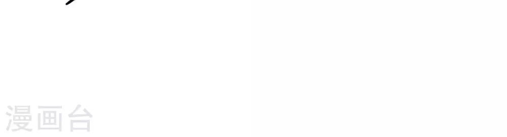 Từ Hôm Nay Bắt Đầu Làm Người Giàu Nhất Chapter 9 - Trang 2