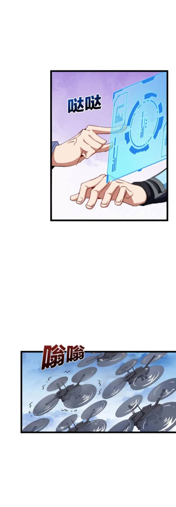 Từ Hôm Nay Bắt Đầu Làm Người Giàu Nhất Chapter 99 - Trang 2