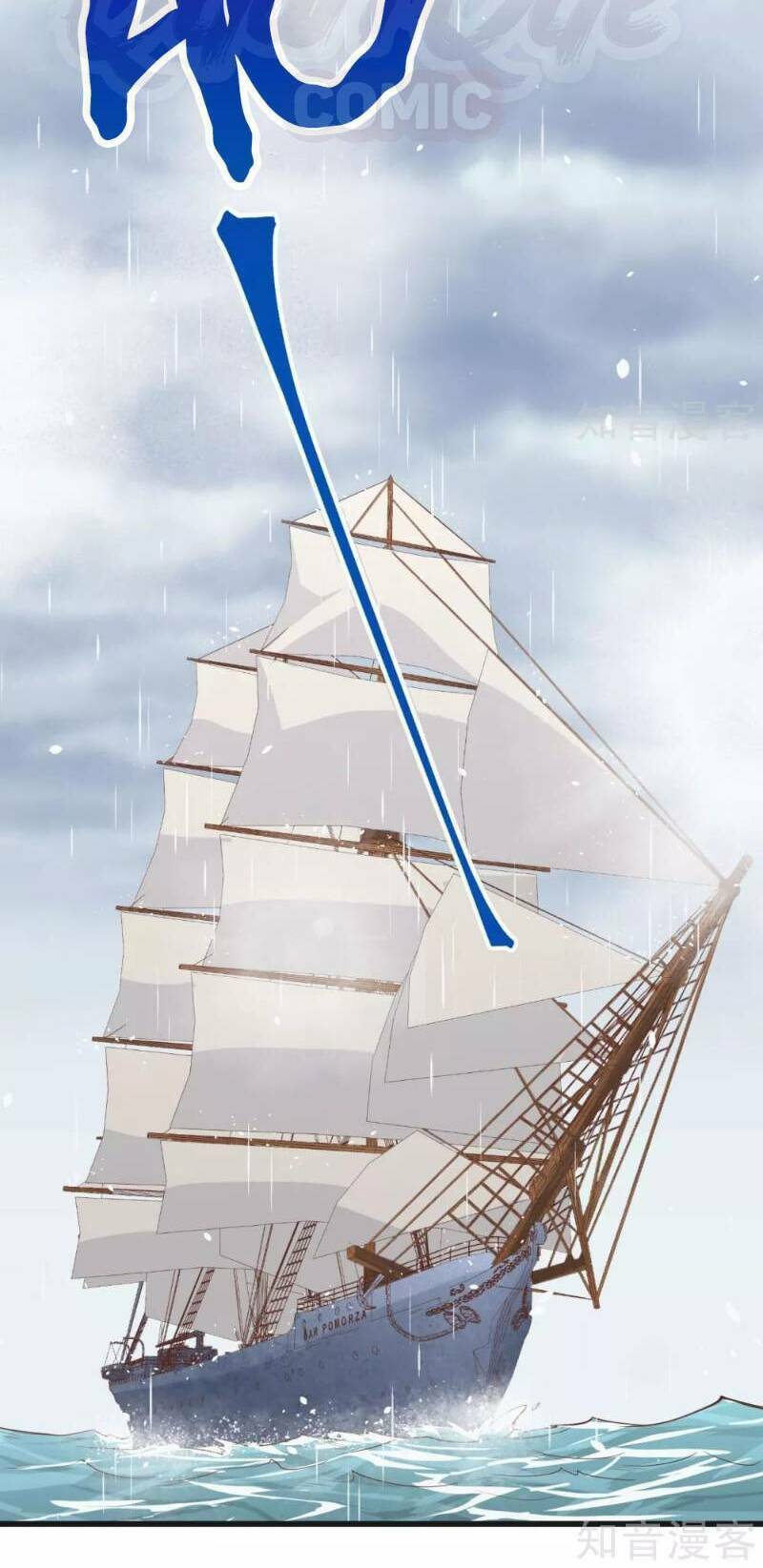 Từ Hôm Nay Bắt Đầu Làm Thành Chủ Chapter 161 - Trang 2