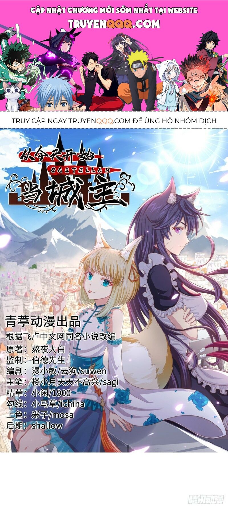 Từ Hôm Nay Bắt Đầu Làm Thành Chủ Chapter 172.1 - Trang 2