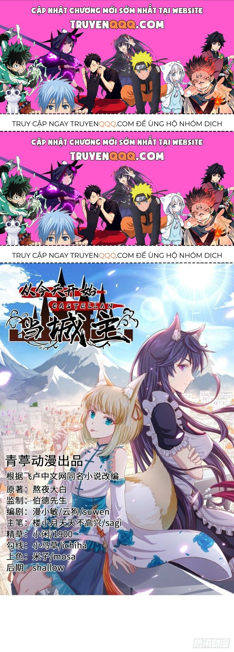 Từ Hôm Nay Bắt Đầu Làm Thành Chủ Chapter 172.2 - Trang 2