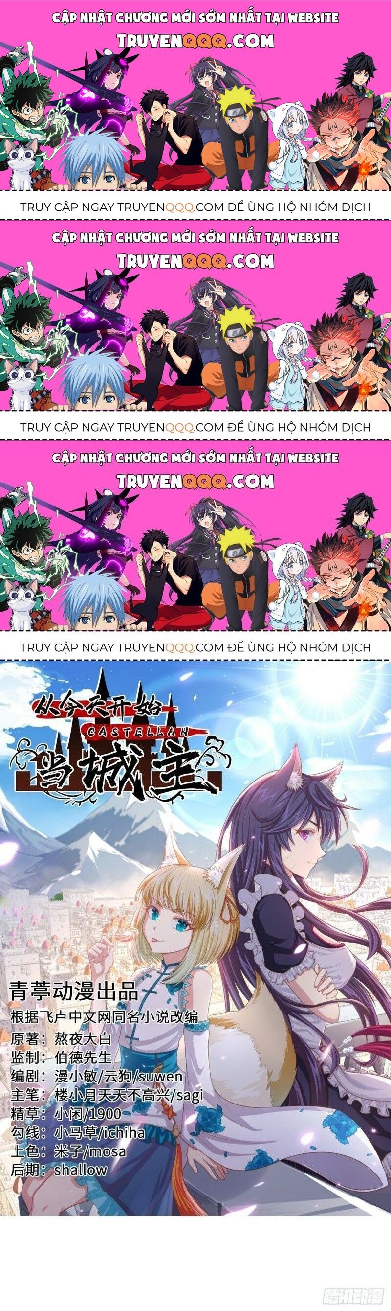 Từ Hôm Nay Bắt Đầu Làm Thành Chủ Chapter 172.3 - Trang 2