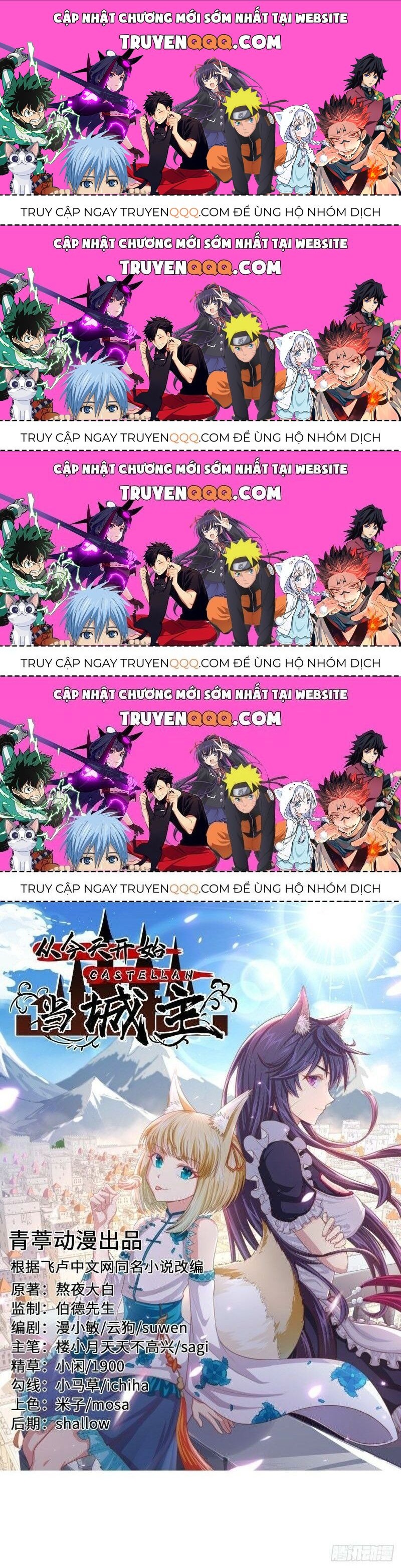 Từ Hôm Nay Bắt Đầu Làm Thành Chủ Chapter 172.4 - Trang 2