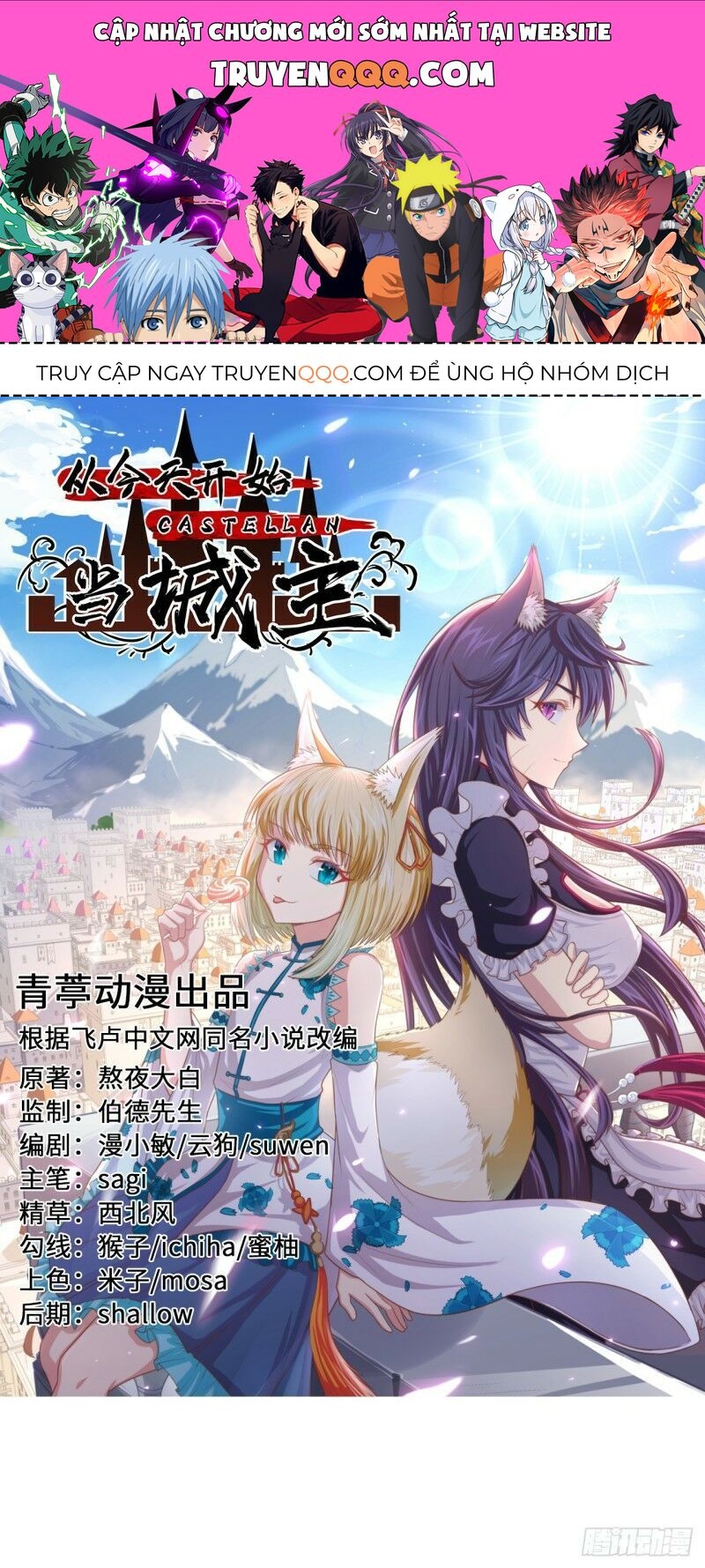 Từ Hôm Nay Bắt Đầu Làm Thành Chủ Chapter 174.1 - Trang 2