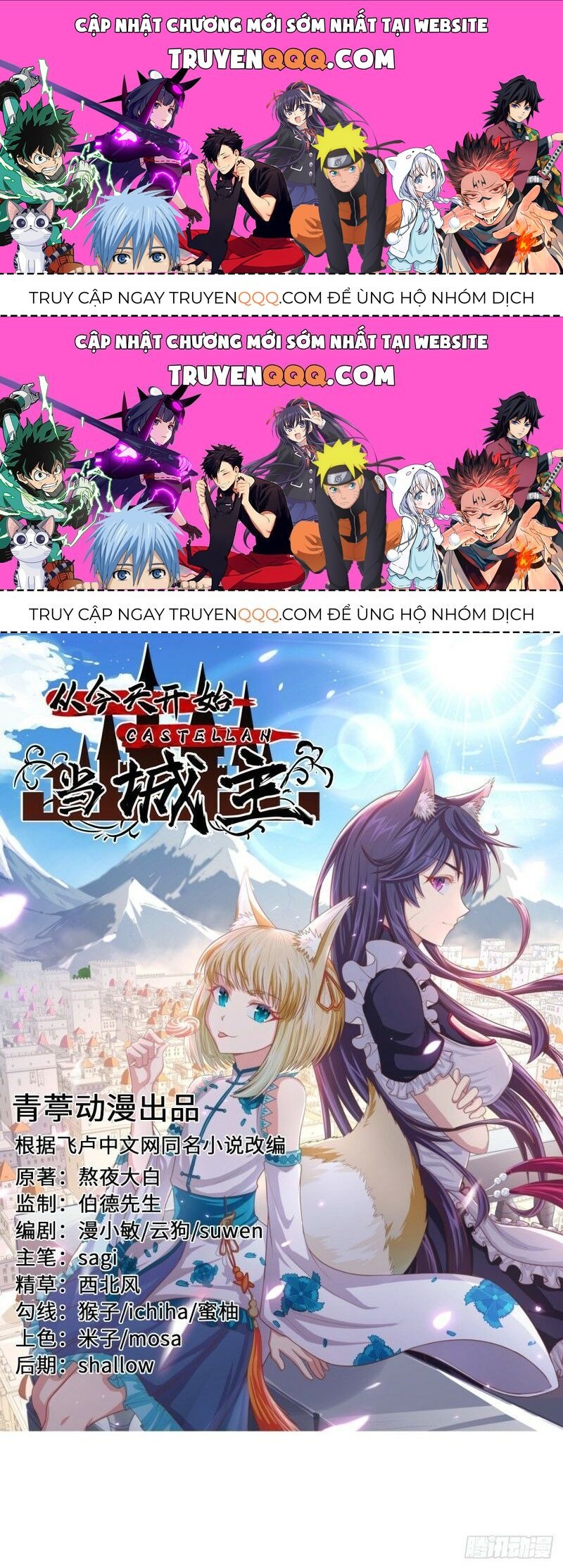 Từ Hôm Nay Bắt Đầu Làm Thành Chủ Chapter 174.2 - Trang 2