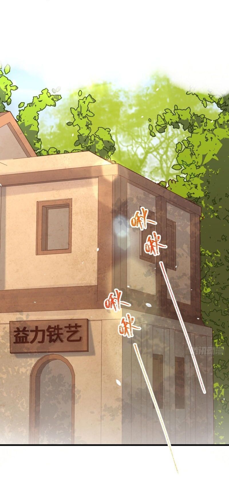 Từ Hôm Nay Bắt Đầu Làm Thành Chủ Chapter 174.2 - Trang 2