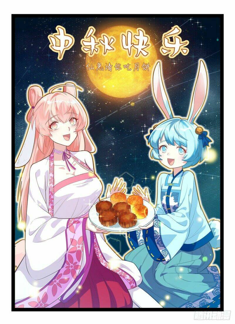 Từ Hôm Nay Bắt Đầu Làm Thành Chủ Chapter 217 - Trang 2