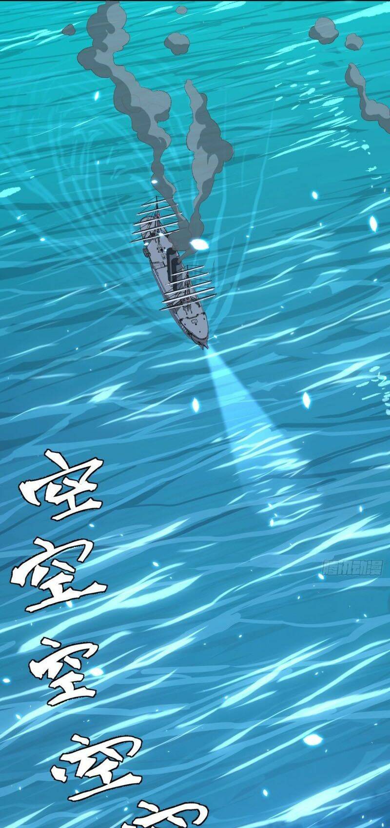 Từ Hôm Nay Bắt Đầu Làm Thành Chủ Chapter 238 - Trang 2