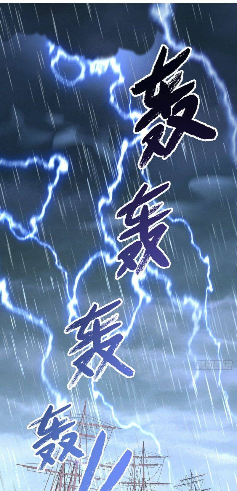 Từ Hôm Nay Bắt Đầu Làm Thành Chủ Chapter 256 - Trang 2