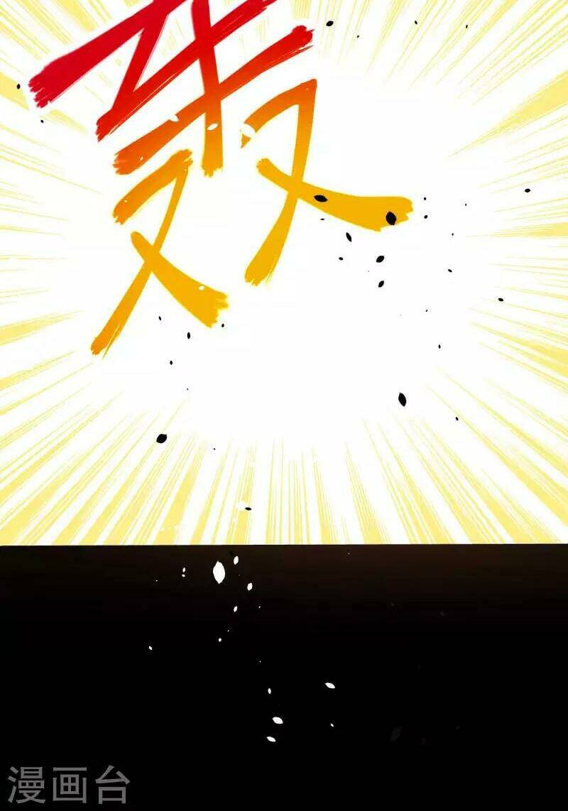 Từ Hôm Nay Bắt Đầu Làm Thành Chủ Chapter 29 - Trang 2