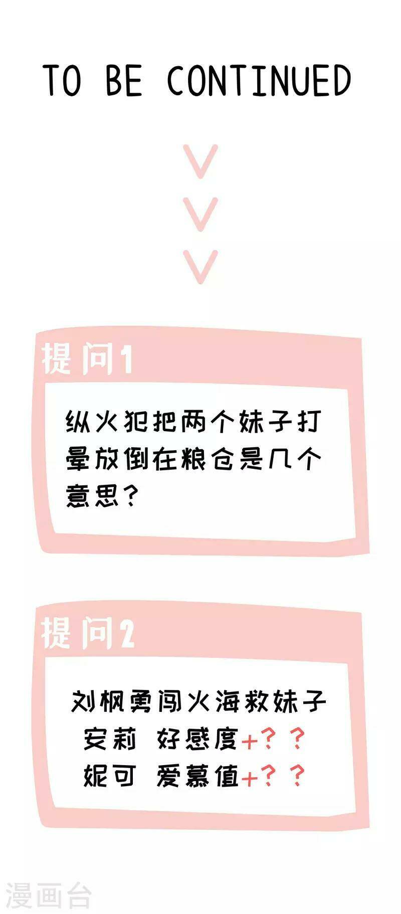 Từ Hôm Nay Bắt Đầu Làm Thành Chủ Chapter 29 - Trang 2