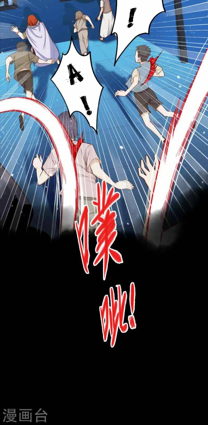 Từ Hôm Nay Bắt Đầu Làm Thành Chủ Chapter 31 - Trang 2