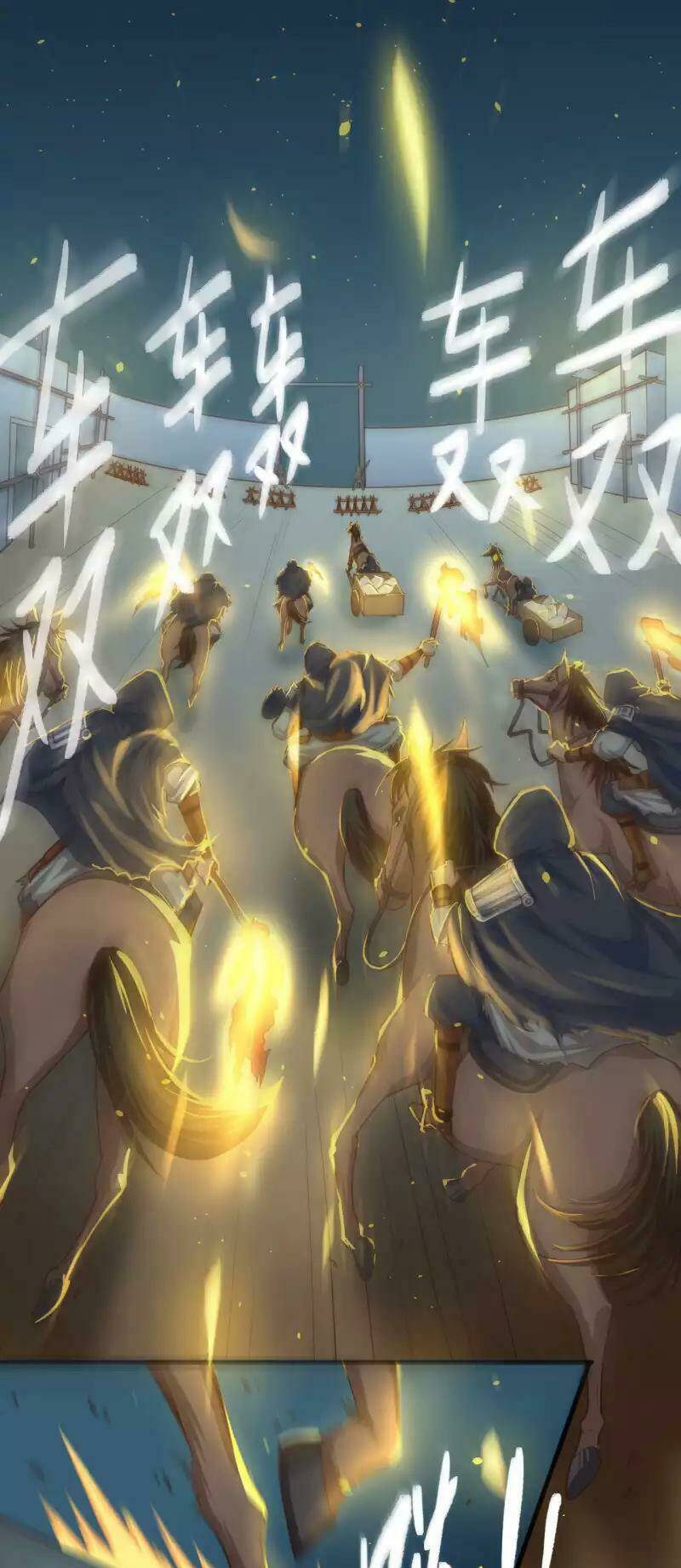 Từ Hôm Nay Bắt Đầu Làm Thành Chủ Chapter 32 - Trang 2