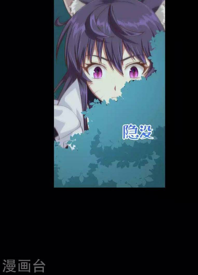 Từ Hôm Nay Bắt Đầu Làm Thành Chủ Chapter 32 - Trang 2