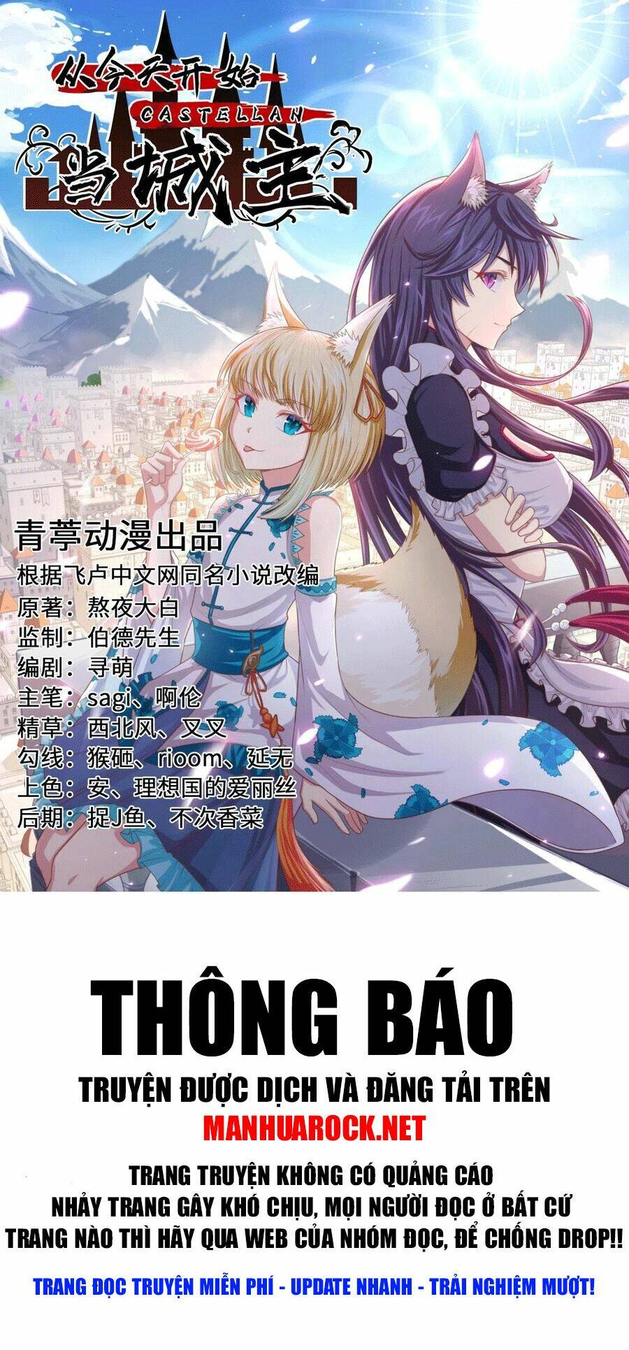 Từ Hôm Nay Bắt Đầu Làm Thành Chủ Chapter 329 - Trang 2