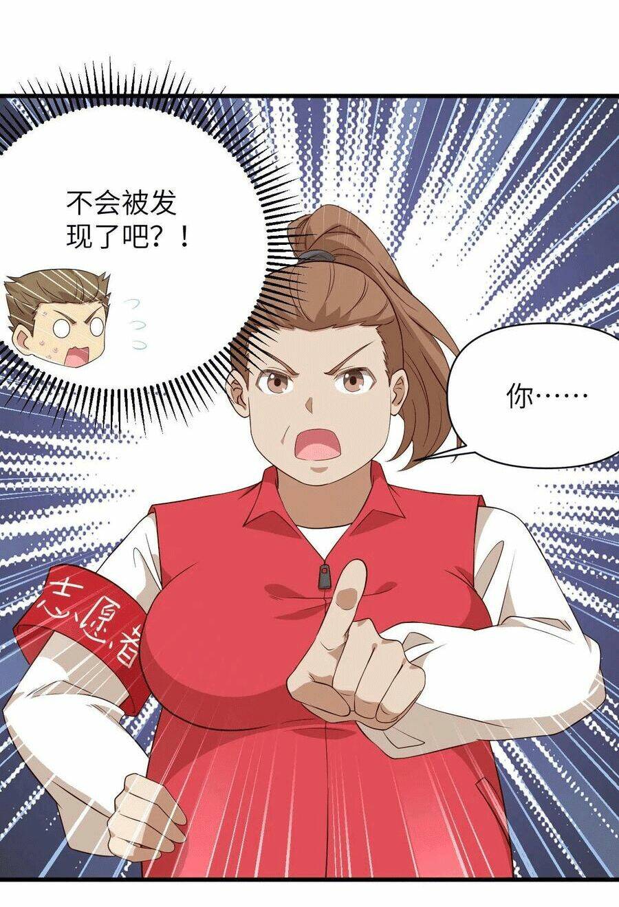 Từ Hôm Nay Bắt Đầu Làm Thành Chủ Chapter 329 - Trang 2