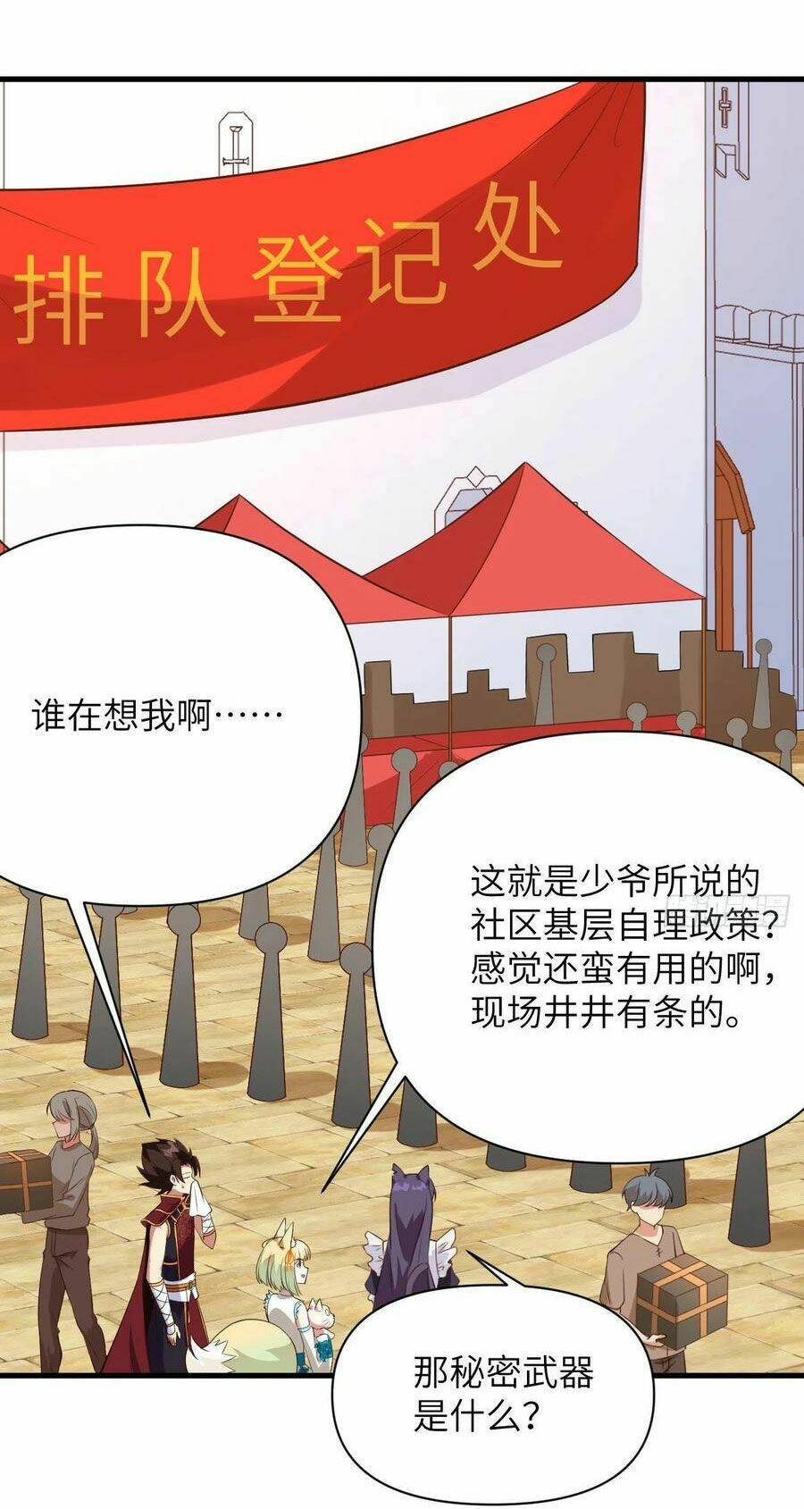 Từ Hôm Nay Bắt Đầu Làm Thành Chủ Chapter 329 - Trang 2